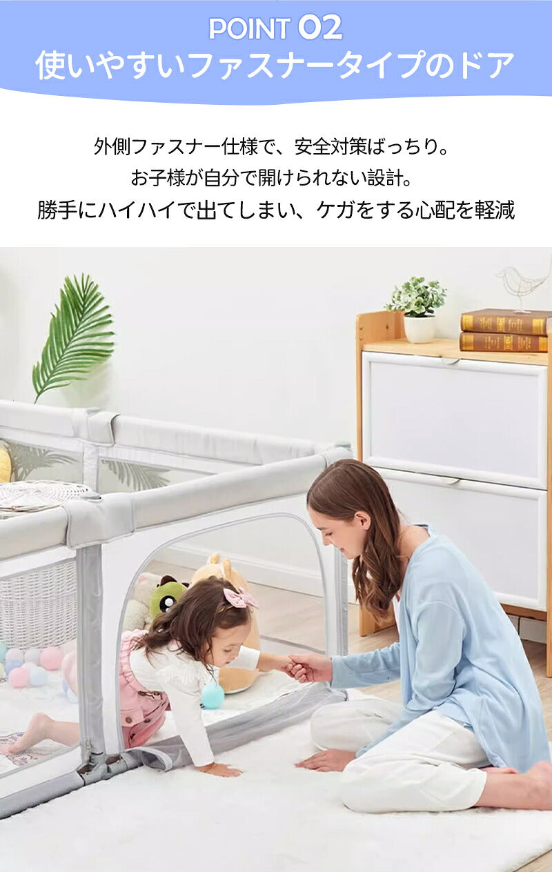 ベビーサークル 赤ちゃん サークル メッシュ 子ども 扉付き 自立式 ベビー フェンス 洗える 大型 ベッドガード ガード 子供 柵 ベビールーム リビング ベビーゲート メッシュサークル 収納 簡単 持ち運び 保育園 高さ68cm ドア