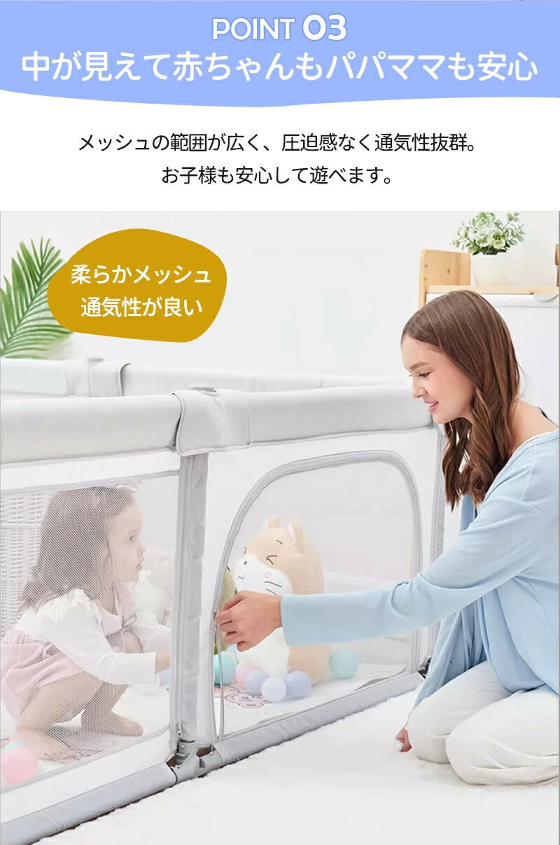ベビーサークル メッシュ 子ども ボールプール 扉付き 自立式 ベビー フェンス 洗濯可能 洗える 赤ちゃん 大型 ベッドガード ガード ドアロック 子供 サークル 柵 キッズサークル ベビーゲート プレイヤード  リビング ベビールーム