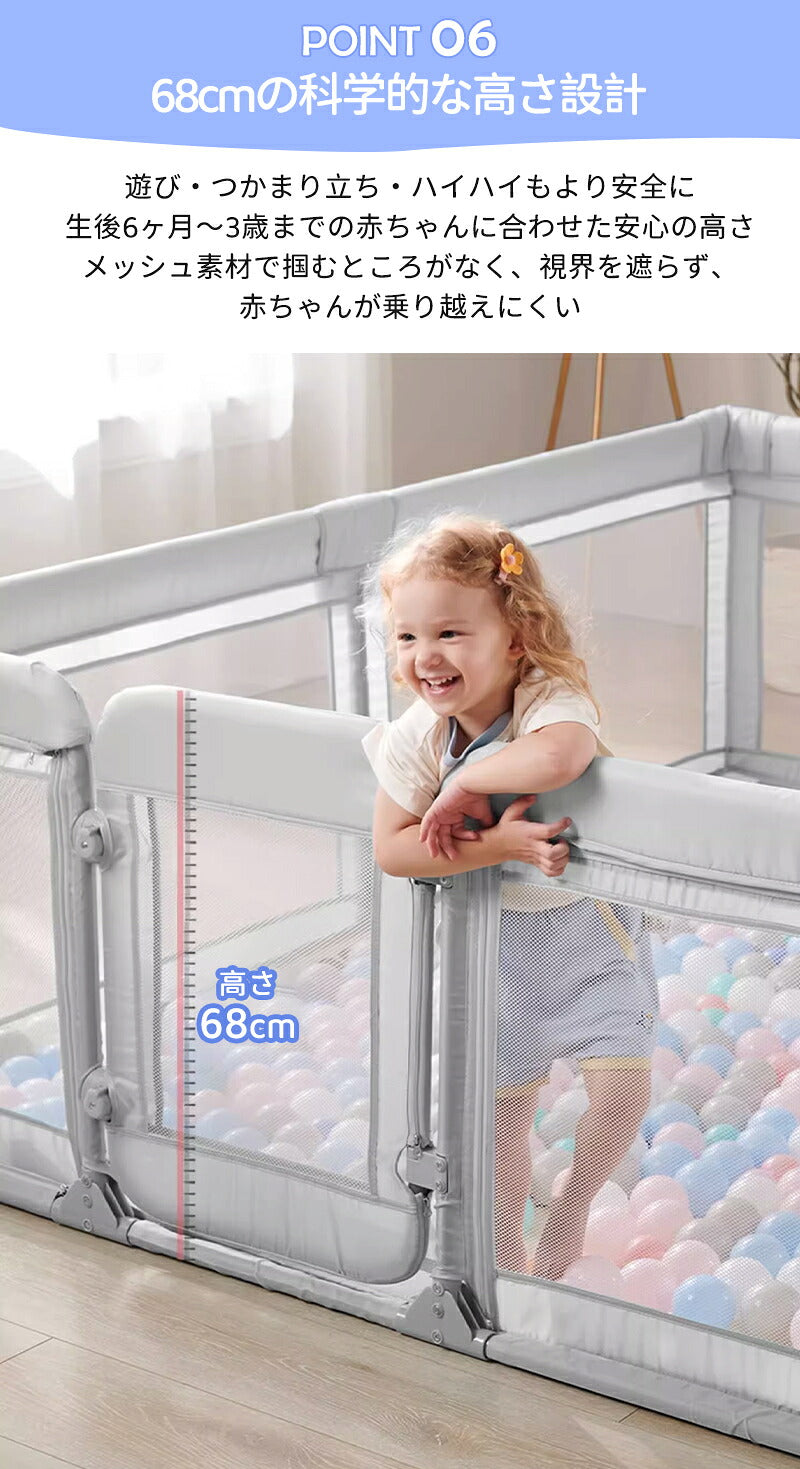 ベビーサークル 赤ちゃん サークル メッシュ 子ども 扉付き 自立式 ベビー フェンス 洗える 大型 ベッドガード ガード 子供 柵 ベビールーム リビング ベビーゲート メッシュサークル 収納 簡単 持ち運び 保育園 高さ68cm ドア