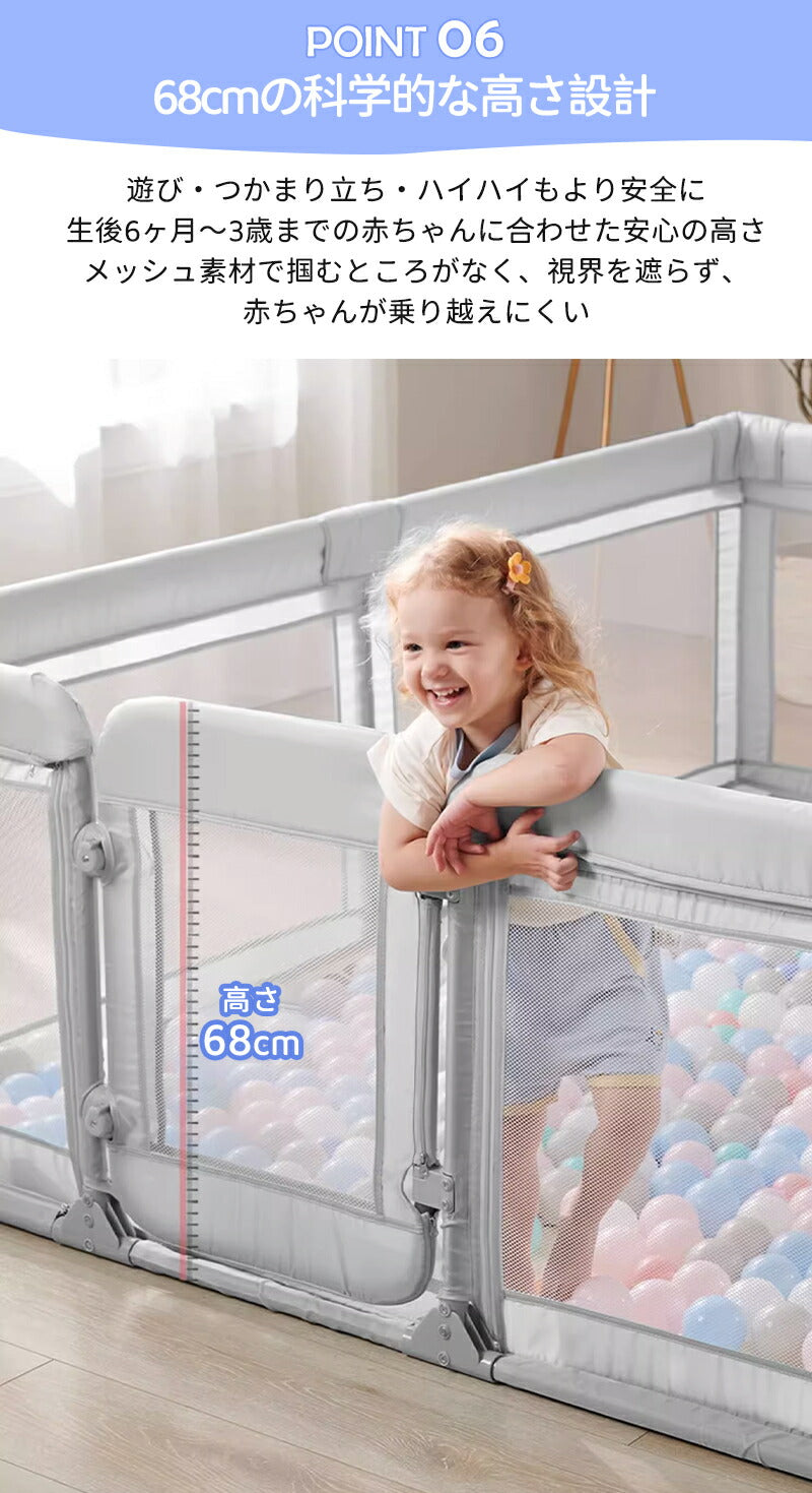 ベビーサークル 赤ちゃん サークル メッシュ 子ども 扉付き 自立式 ベビー フェンス 洗える 大型 ベッドガード ガード 子供 柵 ベビールーム リビング ベビーゲート メッシュサークル 収納 簡単 持ち運び 保育園 高さ68cm ドア