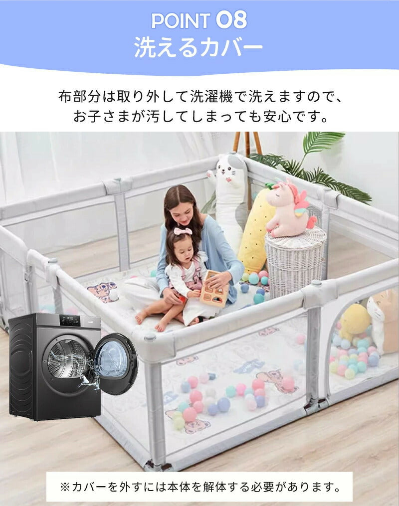 ベビーサークル メッシュ 子ども ボールプール 扉付き 自立式 ベビー フェンス 洗濯可能 洗える 赤ちゃん 大型 ベッドガード ガード ドアロック 子供 サークル 柵 キッズサークル ベビーゲート プレイヤード  リビング ベビールーム