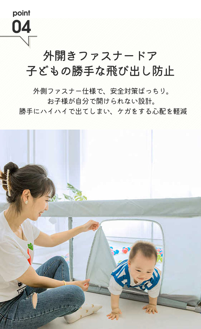 ベビーサークル 折り畳み 簡単 コンパクト 持ち運び メッシュ 赤ちゃん ベビー 子供 正方形 リビング マット 折りたたみ たためる 洗える メッシュサークル マット付き 扉付き 洗えてたためる 省スペース 寝室 ポータブル ずれない
