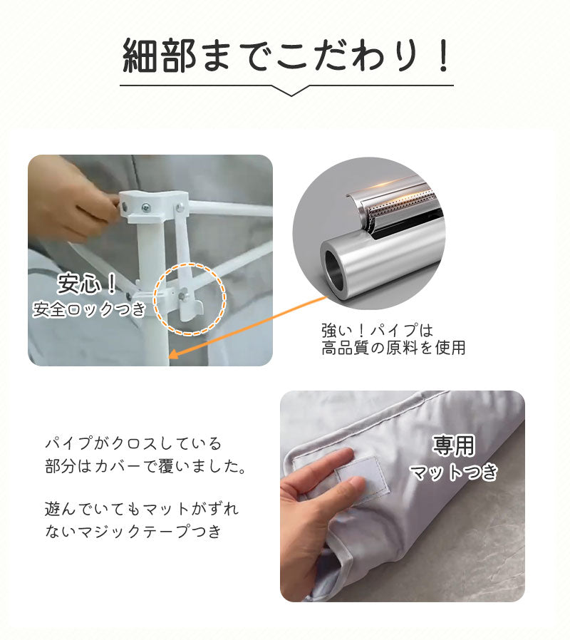 ベビーサークル 折り畳み 簡単 コンパクト 持ち運び メッシュ 赤ちゃん ベビー 子供 正方形 リビング マット 折りたたみ たためる 洗える メッシュサークル マット付き 扉付き 洗えてたためる 省スペース 寝室 ポータブル ずれない