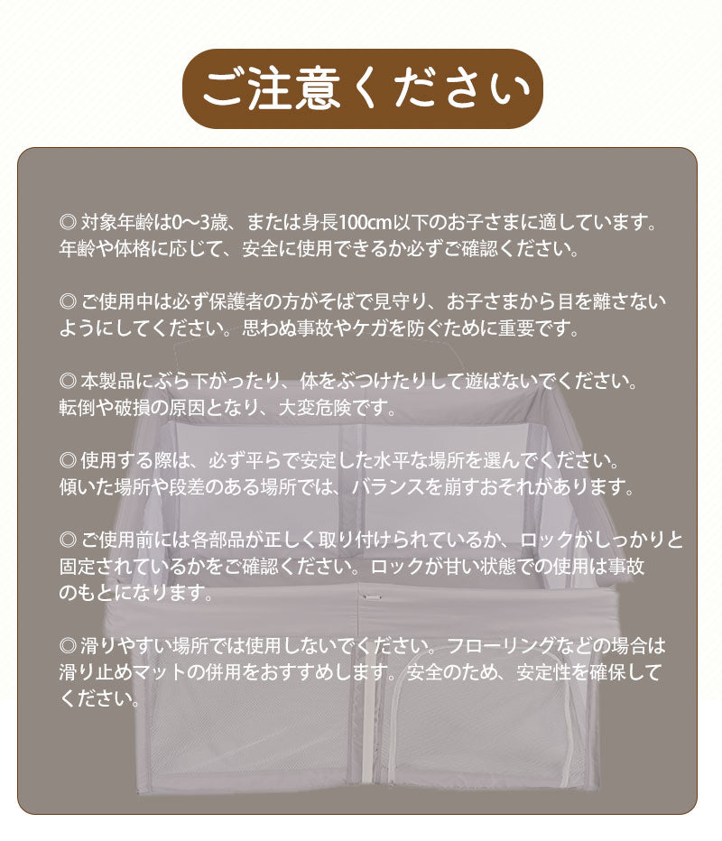 ベビーサークル 折り畳み 簡単 コンパクト 持ち運び メッシュ 赤ちゃん ベビー 子供 正方形 リビング マット 折りたたみ たためる 洗える メッシュサークル マット付き 扉付き 洗えてたためる 省スペース 寝室 ポータブル ずれない