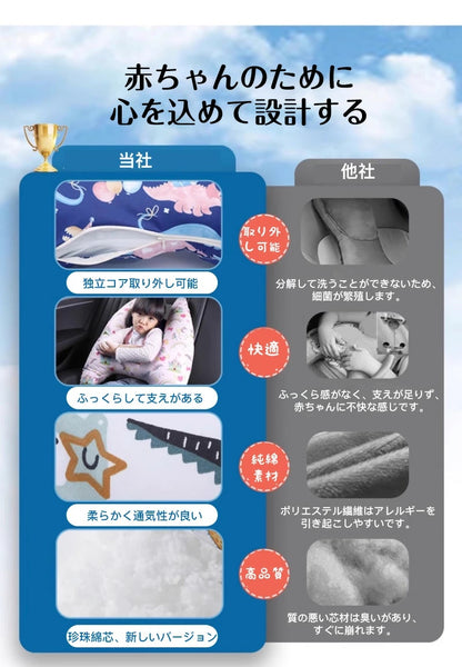 シートベルト クッション 枕 子供 大人 ジュニア 抱き枕 シートベルトカバー 肩こり 首こり 車用パッド ショルダーパッド 洗える 取り外し可能カバー かわいい 安全 対策 取付簡単 お出かけ ドライブ 首保護 携帯枕 車用枕 寝る