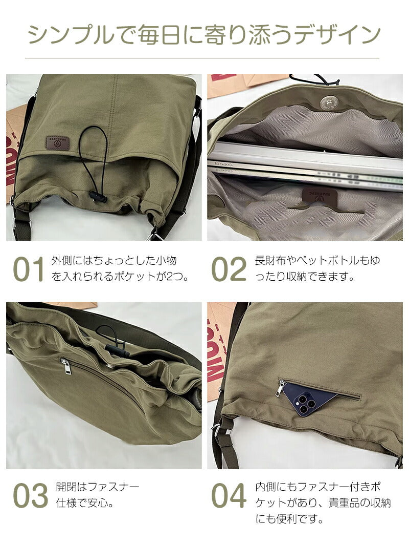 ショルダーバッグ 3way 斜めがけバッグ 大容量 軽量トートバック きれいめ レディース 軽量 撥水 大きめ バッグ トートバッグ リュックサック ボディバッグ カバン 通勤 通学 リュック ナイロン 3way 斜めがけ 大人 A4 2way ショルダー ポケット