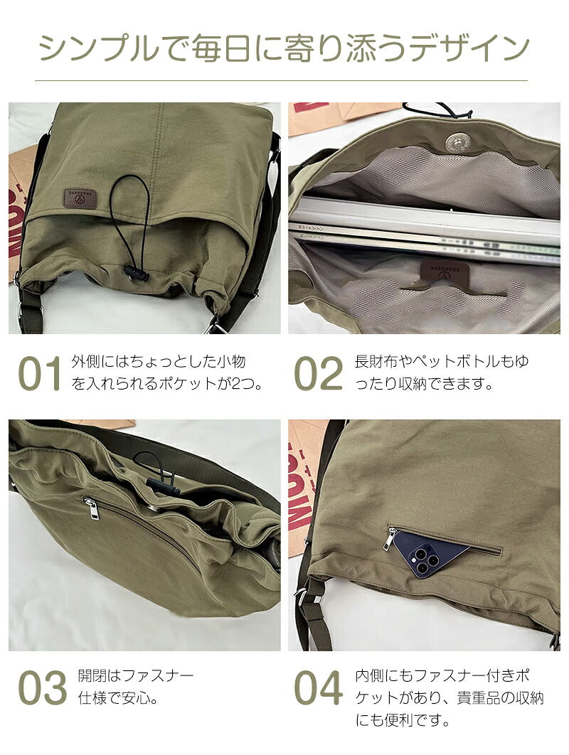 ショルダーバッグ 3way 斜めがけバッグ 大容量 軽量トートバック きれいめ レディース 軽量 撥水 大きめ バッグ トートバッグ リュックサック ボディバッグ カバン 通勤 通学 リュック ナイロン 3way 斜めがけ 大人 A4 2way ショルダー ポケット