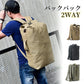 バックパック メンズ 2way ザック リュック リュックサック シンプル 2way バッグ メンズ レディース 大容量 軽量 通勤 通学 男女兼用 旅行 カバン 登山 防災 黒 大人 高校生 大学生 ブラック カジュアル アウトドア シンプル カーキ 緑 グリーン