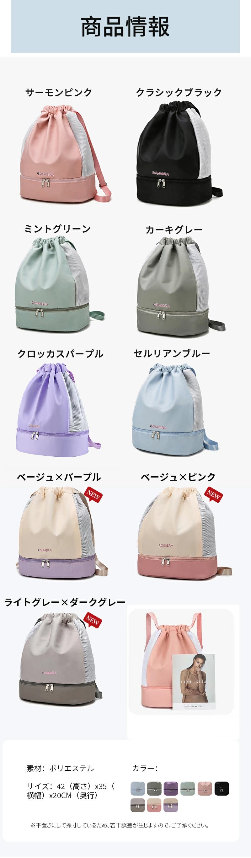 【強化版 】プールバッグ 女の子 乾湿分離 2層 軽量 プールバック キッズ スイムバッグ リュック 水泳バッグ ビーチバッグ ナップザック 子供 スイミングバッグ 水着 子ども プール 大人 中学生 スポーツバッグ 大容量 旅行