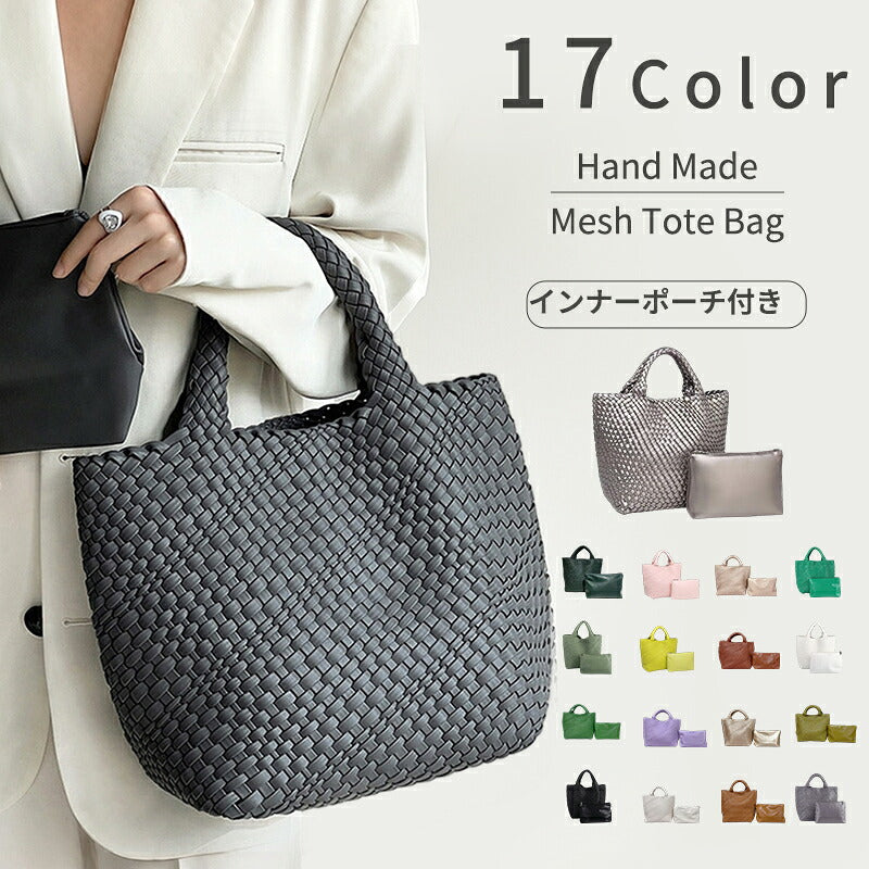 編み込みトートバッグ バッグ トートバッグ レディース PUレザー マチ広 メッシュトートバッグ メッシュトート トートバック イントレチャート 編みバッグ 編みこみ メッシュ編み ハンドメイド 春 夏