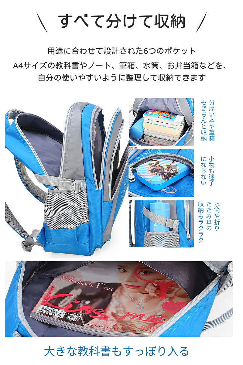 リュック キッズ 子供 キッズリュック リュックサック 子ども 男の子 女の子 おしゃれ 大容量 バックパック 子供用アウトドア 全6色 通学リュック 遠足 通bag-1004