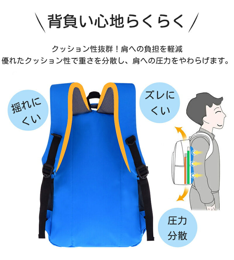 リュック キッズ 子供 キッズリュック リュックサック 子ども 男の子 女の子 おしゃれ 大容量 バックパック 子供用アウトドア 全6色 通学リュック 遠足 通bag-1004