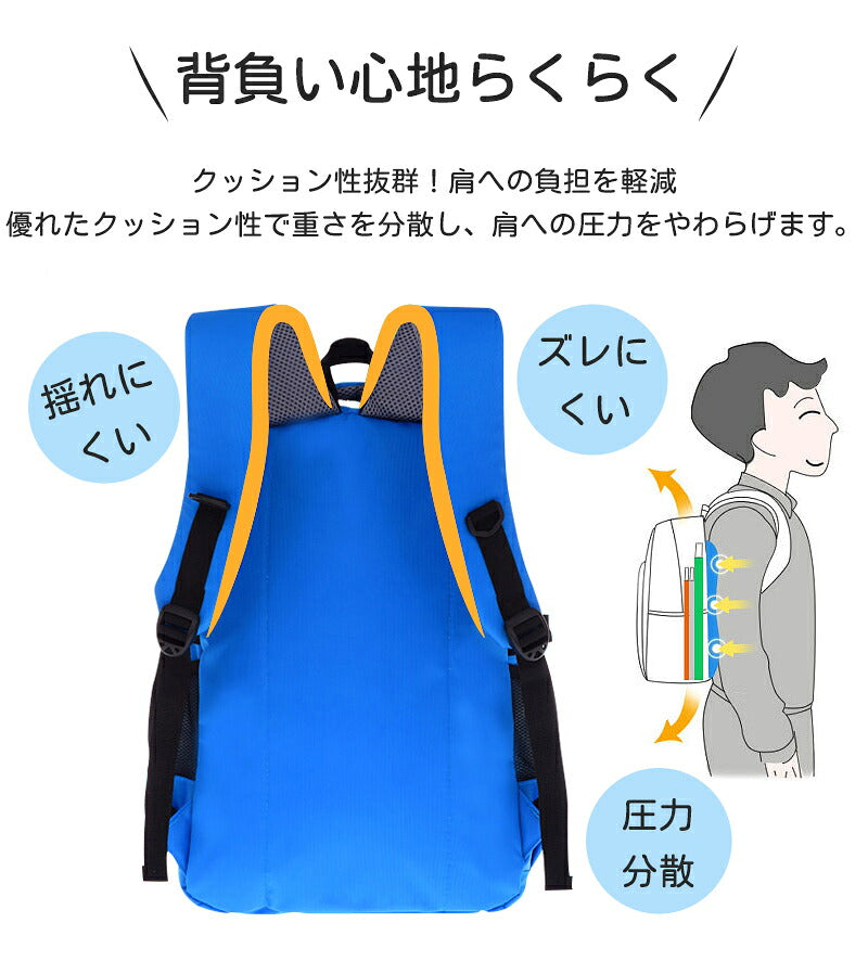 リュック キッズ 子供 キッズリュック リュックサック 子ども 男の子 女の子 おしゃれ 大容量 バックパック 子供用アウトドア 全6色 通学リュック 遠足 通学 入園入学 入学祝い A4 幼児 軽い バッグ 子供用リュック 通園バッグ こども 子供リュック