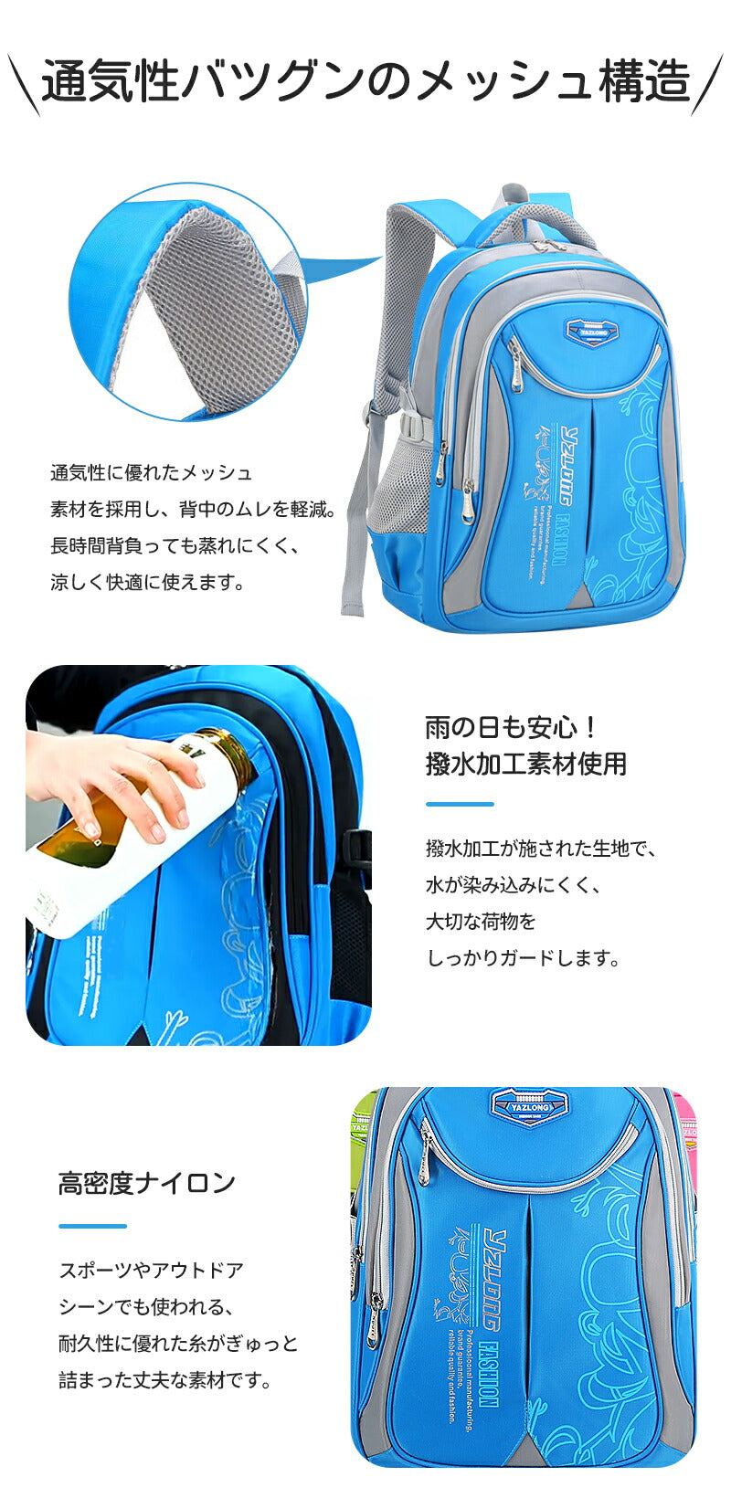 リュック キッズ 子供 キッズリュック リュックサック 子ども 男の子 女の子 おしゃれ 大容量 バックパック 子供用アウトドア 全6色 通学リュック 遠足 通bag-1004