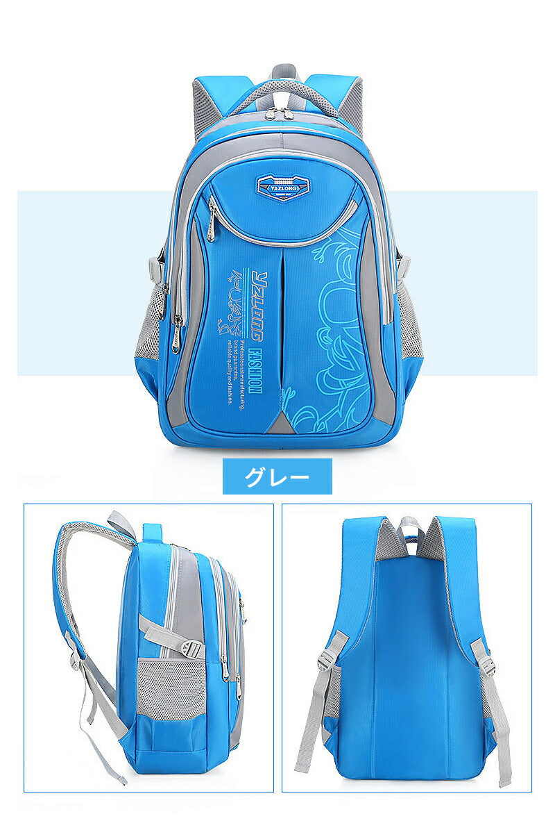 リュック キッズ 子供 キッズリュック リュックサック 子ども 男の子 女の子 おしゃれ 大容量 バックパック 子供用アウトドア 全6色 通学リュック 遠足 通bag-1004