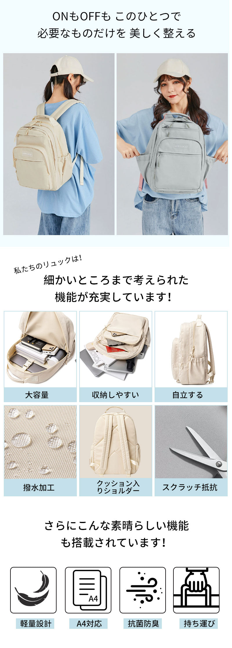 リュック 大容量 レディース パソコン バッグ パソコンバッグ pcリュック つま先あり ママリュック 軽量 リュックサック Macbook 13インチ 中学生 高校生 カバン 無地 A4 多機能 軽い 撥水 通勤 通学 旅行 出張 避難