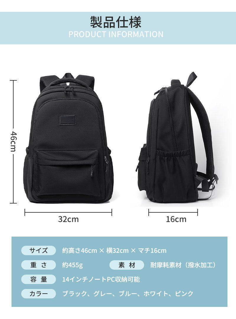 リュック レディース 通勤 PC 軽量 通学 バックパック リュックサック パソコン バッグ 大容量 撥水 旅行 軽い ビジネス おしゃれ A4 学生 男女兼用 可愛い シンプル 子供 小学生 マザーズリュック 25L 40代