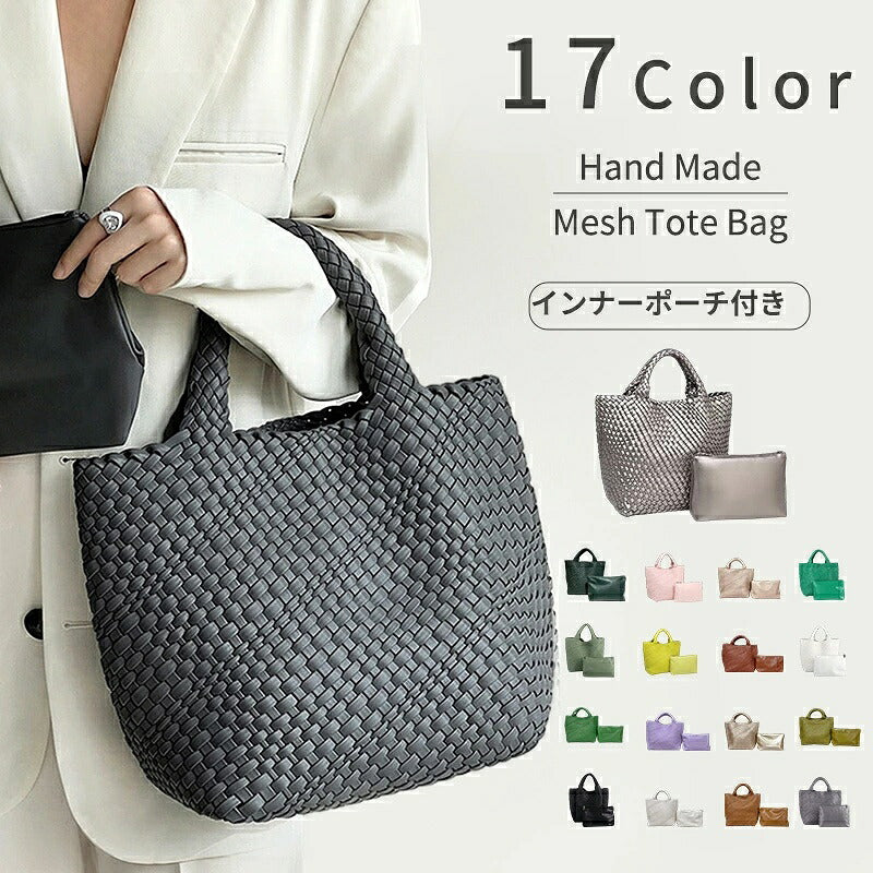編み込みトートバッグ バッグ トートバッグ レディース PUレザー マチ広 メッシュトートバッグ メッシュトート トートバック イントレチャート 編みバッグ 編みこみ メッシュ編み ハンドメイド 春 夏