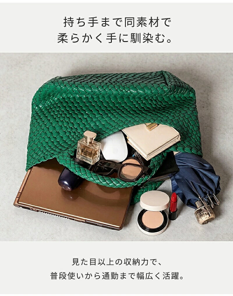 編み込みトートバッグ バッグ トートバッグ レディース PUレザー マチ広 メッシュトートバッグ メッシュトート トートバック イントレチャート 編みバッグ 編みこみ メッシュ編み ハンドメイド 春 夏