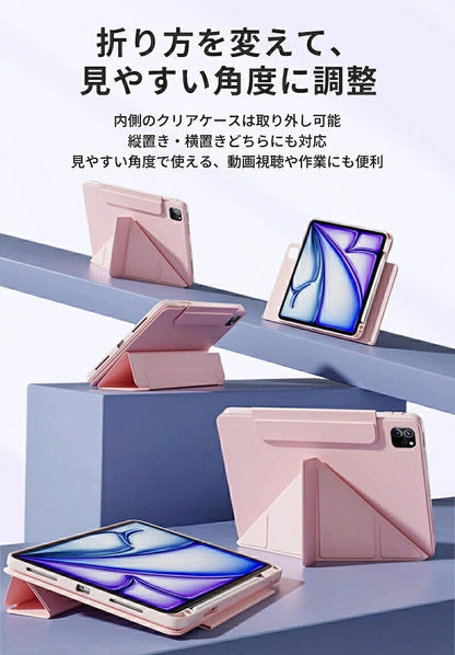 縦置きできる iPad ケース iPad A16 ケース ペン収納 背面クリア スタンド カバー 11インチ 10.9インチ 10.2インチ iPad Air M4 M3 M2 第10世代 第9世代 第8世代 第7世代 mini A17 Pro mini6 Pro11 Air5 Air4 Pro Air 13インチ M5 M4 ペンシル収納 ホルダー