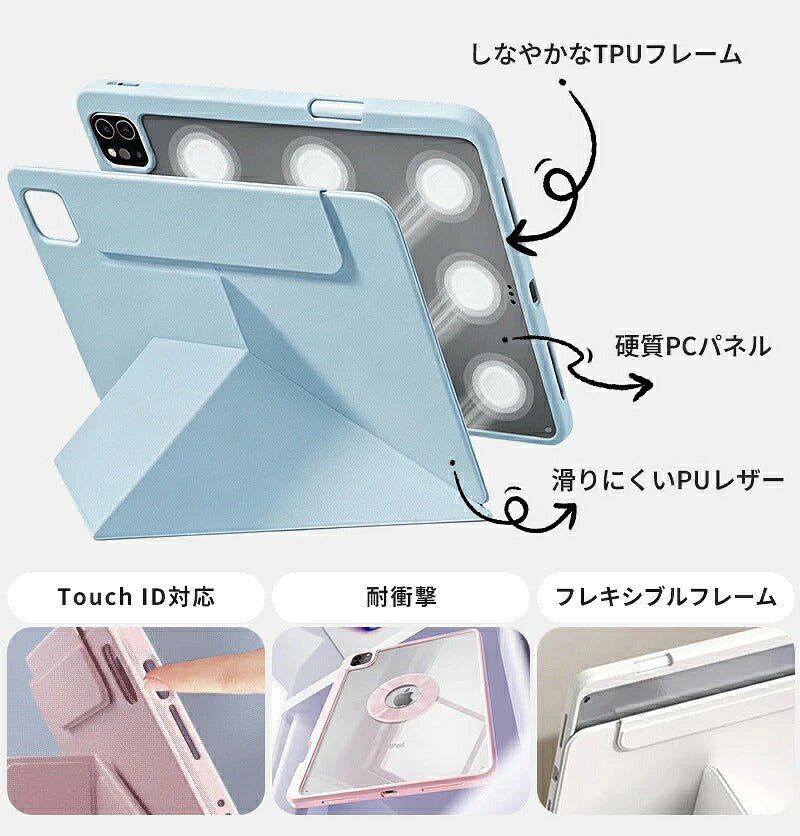 縦置きできる iPad ケース iPad A16 ケース ペン収納 背面クリア スタンド カバー 11インチ 10.9インチ 10.2インチ iPad Air M4 M3 M2 第10世代 第9世代 第8世代 第7世代 mini A17 Pro mini6 Pro11 Air5 Air4 Pro Air 13インチ M5 M4 ペンシル収納 ホルダー