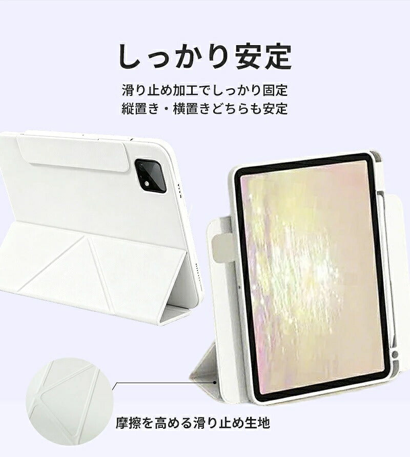 縦置きできる iPad ケース iPad A16 ケース ペン収納 背面クリア スタンド カバー 11インチ 10.9インチ 10.2インチ iPad Air M4 M3 M2 第10世代 第9世代 第8世代 第7世代 mini A17 Pro mini6 Pro11 Air5 Air4 Pro Air 13インチ M5 M4 ペンシル収納 ホルダー