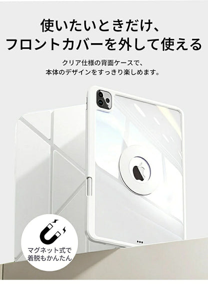 縦置きできる iPad ケース iPad A16 ケース ペン収納 背面クリア スタンド カバー 11インチ 10.9インチ 10.2インチ iPad Air M4 M3 M2 第10世代 第9世代 第8世代 第7世代 mini A17 Pro mini6 Pro11 Air5 Air4 Pro Air 13インチ M5 M4 ペンシル収納 ホルダー