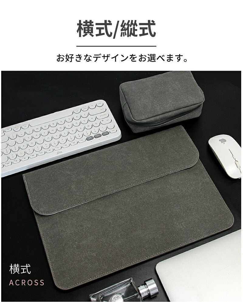 ノートパソコンバッグ 電源バッグ 防水 軽量 充電器ケーブル 13-16インチ Apple MacBook MacBook Air 13.6 15.3  Pro 13 14 15 16 iPad Pro 13 Air 13 11 Surface Pro 11 10 9 PCバッグ 用保護ポーチ レザーケース 用収納バッグ