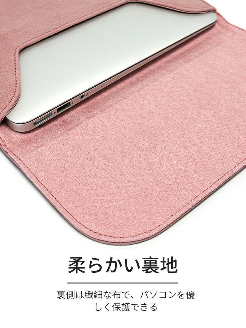 ノートパソコンバッグ 電源バッグ 防水 軽量 充電器ケーブル 13-16インチ Apple MacBook MacBook Air 13.6 15.3 ?Pro 13 14 15 16 iPad Pro 13 Air 13 11 Surface Pro 11 10 9 PCバッグ レザーケース 用収納バッグ 用保護ポーチ