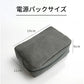 ノートパソコンバッグ 電源バッグ 防水 軽量 充電器ケーブル 13-16インチ Apple MacBook MacBook Air 13.6 15.3 ?Pro 13 14 15 16 iPad Pro 13 Air 13 11 Surface Pro 11 10 9 PCバッグ レザーケース 用収納バッグ 用保護ポーチ