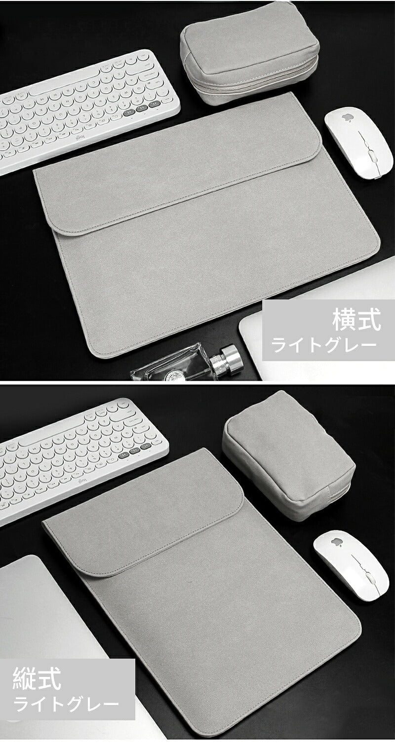 ノートパソコンバッグ 電源バッグ 防水 軽量 充電器ケーブル 13-16インチ Apple MacBook MacBook Air 13.6 15.3  Pro 13 14 15 16 iPad Pro 13 Air 13 11 Surface Pro 11 10 9 PCバッグ 用保護ポーチ レザーケース 用収納バッグ