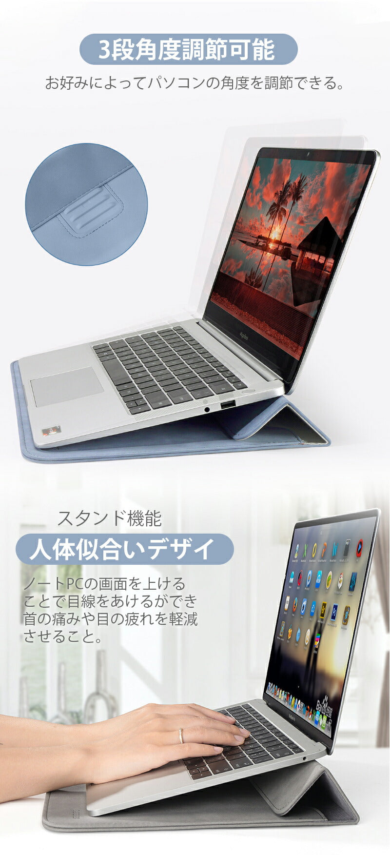 【クーポン利用で2980円★20日終了！】パソコンケース pcケース  パソコンカバー おしゃれ ノートパソコン ケース 14インチ 2IN1 スタンド macbag-2002
