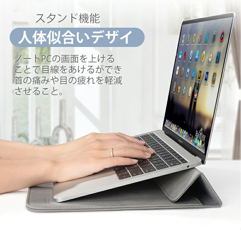 パソコンケース pcケース おしゃれ ノートパソコン ケース 2IN1 スタンド 多機能 耐衝撃 薄型 軽量 ノートパソコbag-2002