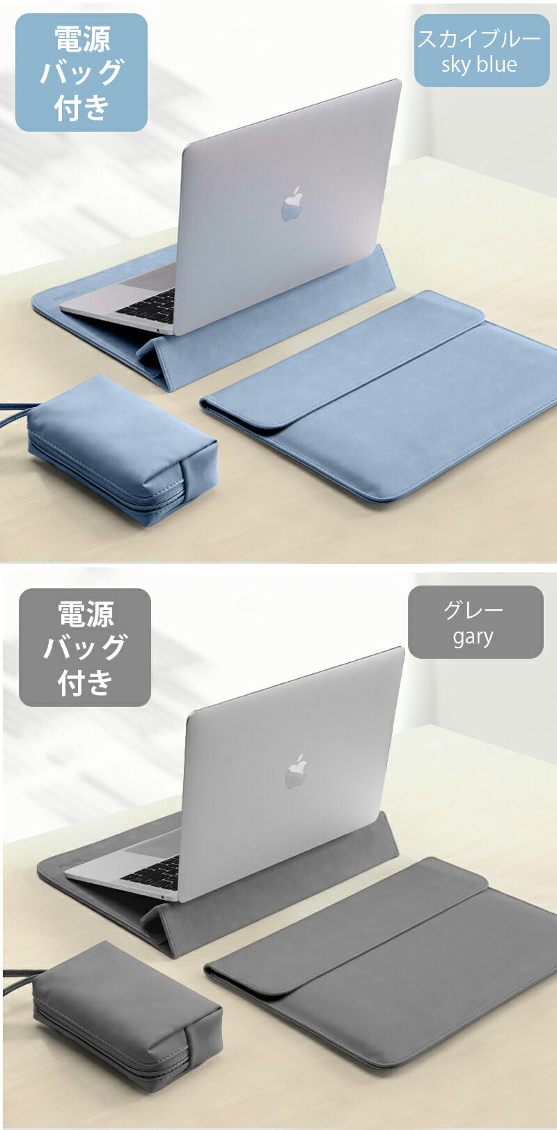 【クーポン利用で2980円★20日終了！】パソコンケース pcケース  パソコンカバー おしゃれ ノートパソコン ケース 14インチ 2IN1 スタンド macbag-2002
