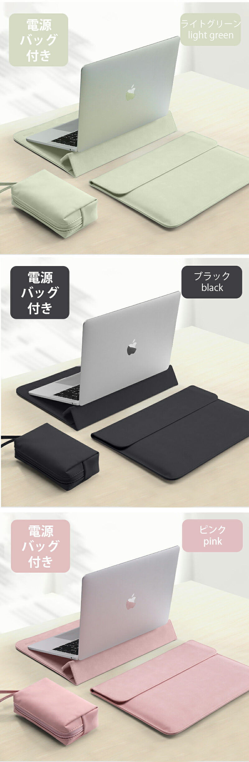 【クーポン利用で2980円★20日終了！】パソコンケース pcケース  パソコンカバー おしゃれ ノートパソコン ケース 14インチ 2IN1 スタンド macbag-2002