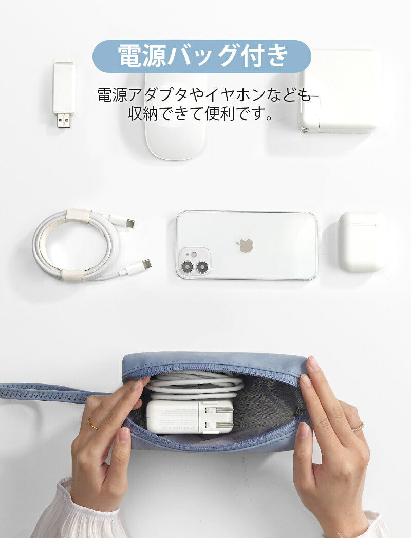 パソコンケース pcケース おしゃれ ノートパソコン ケース 2IN1 スタンド 多機能 耐衝撃 薄型 軽量 ノートパソコンバッグ 電源バッグ付き バッグ 15.6インチ パソコンカバー ケーブル PC収納 撥水 Macbook 8 10  Air 13.6 15.3インチ