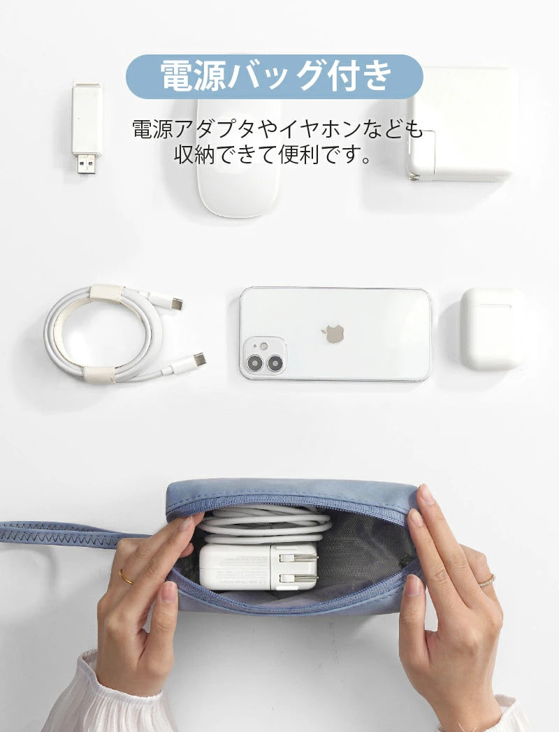 パソコンケース pcケース おしゃれ ノートパソコン ケース 2IN1 スタンド 多機能 耐衝撃 薄型 軽量 ノートパソコンバッグ 電源バッグ付き バッグ 15.6インチ パソコンカバー ケーブル PC収納 撥水 Macbook 8 10 Air 13.6 15.3インチ