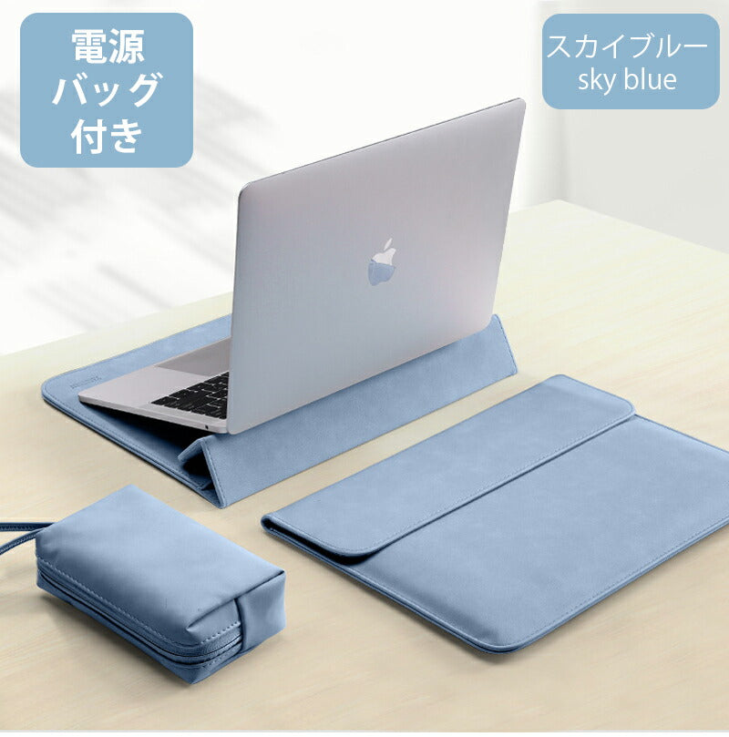 パソコンケース pcケース おしゃれ ノートパソコン ケース 2IN1 スタンド 多機能 耐衝撃 薄型 軽量 ノートパソコbag-2002