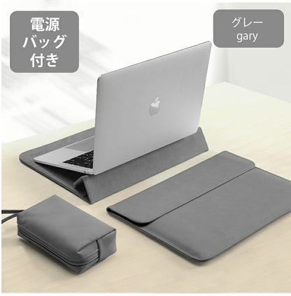 パソコンケース pcケース おしゃれ ノートパソコン ケース 2IN1 スタンド 多機能 耐衝撃 薄型 軽量 ノートパソコンバッグ 電源バッグ付き バッグ 15.6インチ パソコンカバー ケーブル PC収納 撥水 Macbook 8 10  Air 13.6 15.3インチ