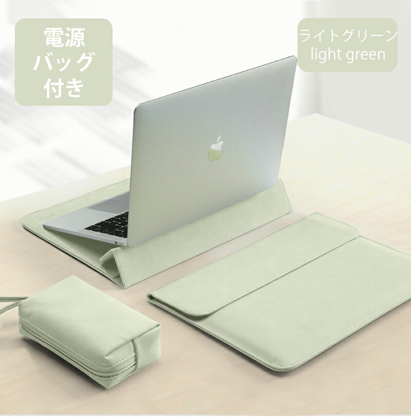 パソコンケース pcケース おしゃれ ノートパソコン ケース 2IN1 スタンド 多機能 耐衝撃 薄型 軽量 ノートパソコbag-2002