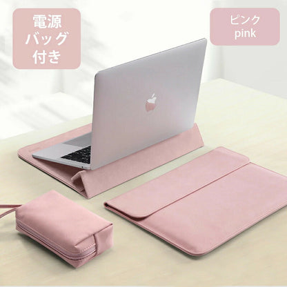 パソコンケース pcケース おしゃれ ノートパソコン ケース 2IN1 スタンド 多機能 耐衝撃 薄型 軽量 ノートパソコンバッグ 電源バッグ付き バッグ 15.6インチ パソコンカバー ケーブル PC収納 撥水 Macbook 8 10 Air 13.6 15.3インチ