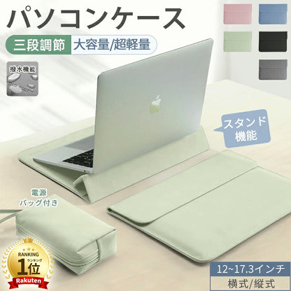 パソコンケース pcケース おしゃれ ノートパソコン ケース 2IN1 スタンド 多機能 耐衝撃 薄型 軽量 ノートパソコンバッグ 電源バッグ付き バッグ 15.6インチ パソコンカバー ケーブル PC収納 撥水 Macbook 8 10  Air 13.6 15.3インチ