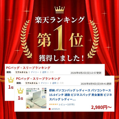 パソコンケース pcケース おしゃれ ノートパソコン ケース 2IN1 スタンド 多機能 耐衝撃 薄型 軽量 ノートパソコンバッグ 電源バッグ付き バッグ 15.6インチ パソコンカバー ケーブル PC収納 撥水 Macbook 8 10  Air 13.6 15.3インチ