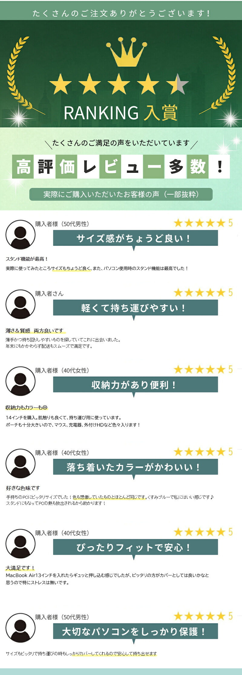 パソコンケース pcケース おしゃれ ノートパソコン ケース 2IN1 スタンド 多機能 耐衝撃 薄型 軽量 ノートパソコンバッグ 電源バッグ付き バッグ 15.6インチ パソコンカバー ケーブル PC収納 撥水 Macbook 8 10  Air 13.6 15.3インチ