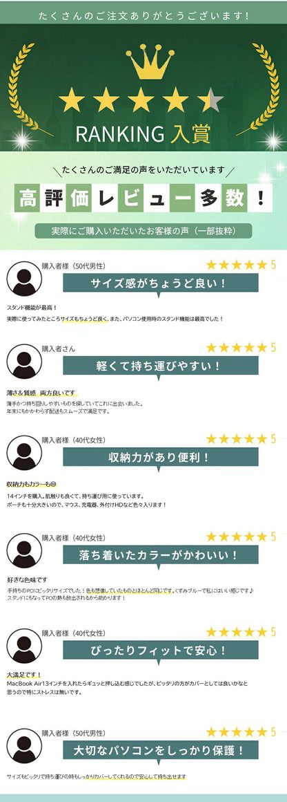 パソコンケース pcケース おしゃれ ノートパソコン ケース 2IN1 スタンド 多機能 耐衝撃 薄型 軽量 ノートパソコンバッグ 電源バッグ付き バッグ 15.6インチ パソコンカバー ケーブル PC収納 撥水 Macbook 8 10  Air 13.6 15.3インチ