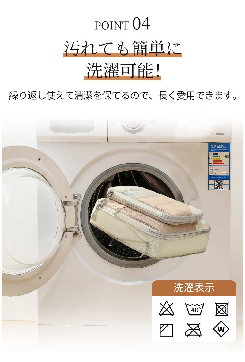 5点セット 圧縮袋 ファスナー 収納ポーチ メッシュ トラベルポーチ  出張 ポーチ 圧縮 収納ポーチ 旅行 トラベル キャリーケース 整理 パッキング おしゃれ トトラベルケース ラベルグッズ  軽量 洗える   衣類仕分け 多機能