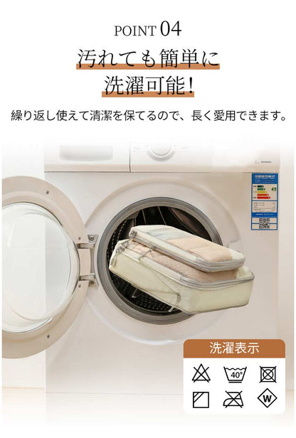 5点セット 圧縮袋 ファスナー 収納ポーチ メッシュ トラベルポーチ  出張 ポーチ 圧縮 収納ポーチ 旅行 トラベル キャリーケース 整理 パッキング おしゃれ トトラベルケース ラベルグッズ  軽量 洗える   衣類仕分け 多機能