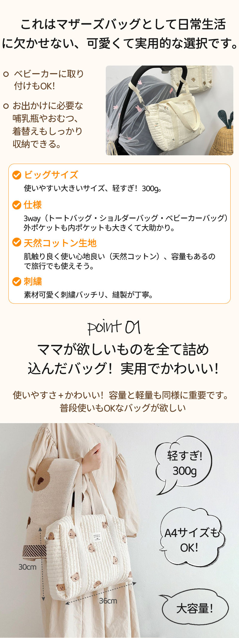 マグネットバッグ マザーズバッグ ハンドバッグ トート レディース ヌビバッグ おしゃれ カバン 大人 子供 バック カジュアル 鞄 ヌビバック サブバック 韓国バッグ ママバッグ 赤ちゃん ベビー