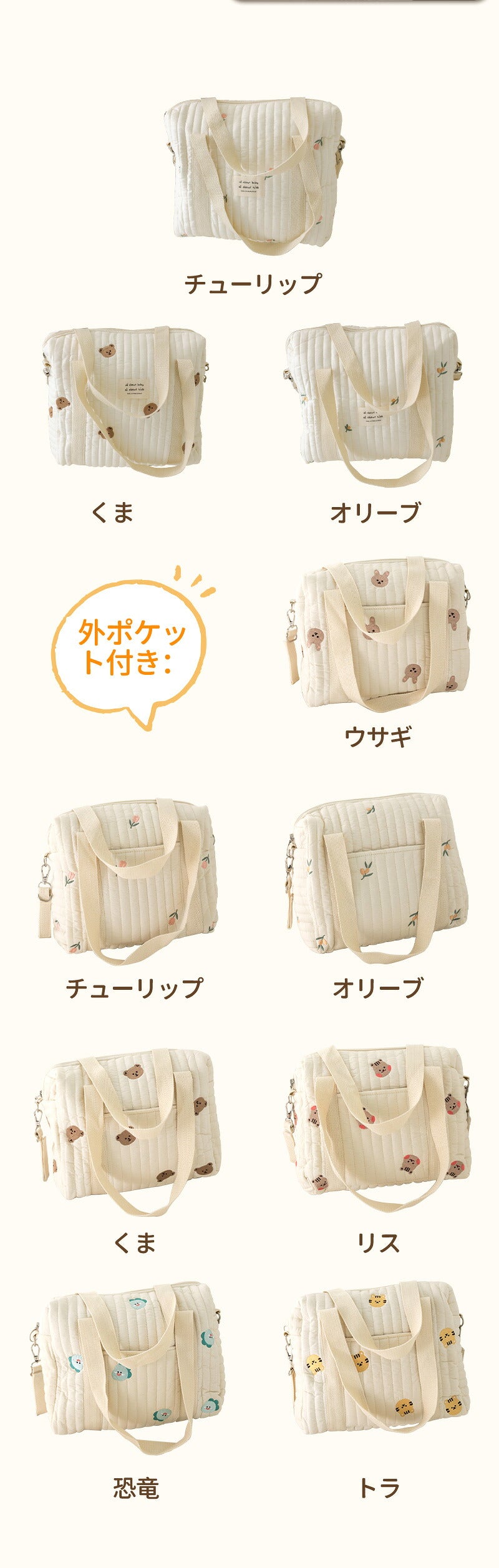 マグネットバッグ マザーズバッグ ハンドバッグ トート レディース ヌビバッグ おしゃれ カバン 大人 子供 バック カジュアル 鞄 ヌビバック サブバック 韓国バッグ ママバッグ 赤ちゃん ベビー