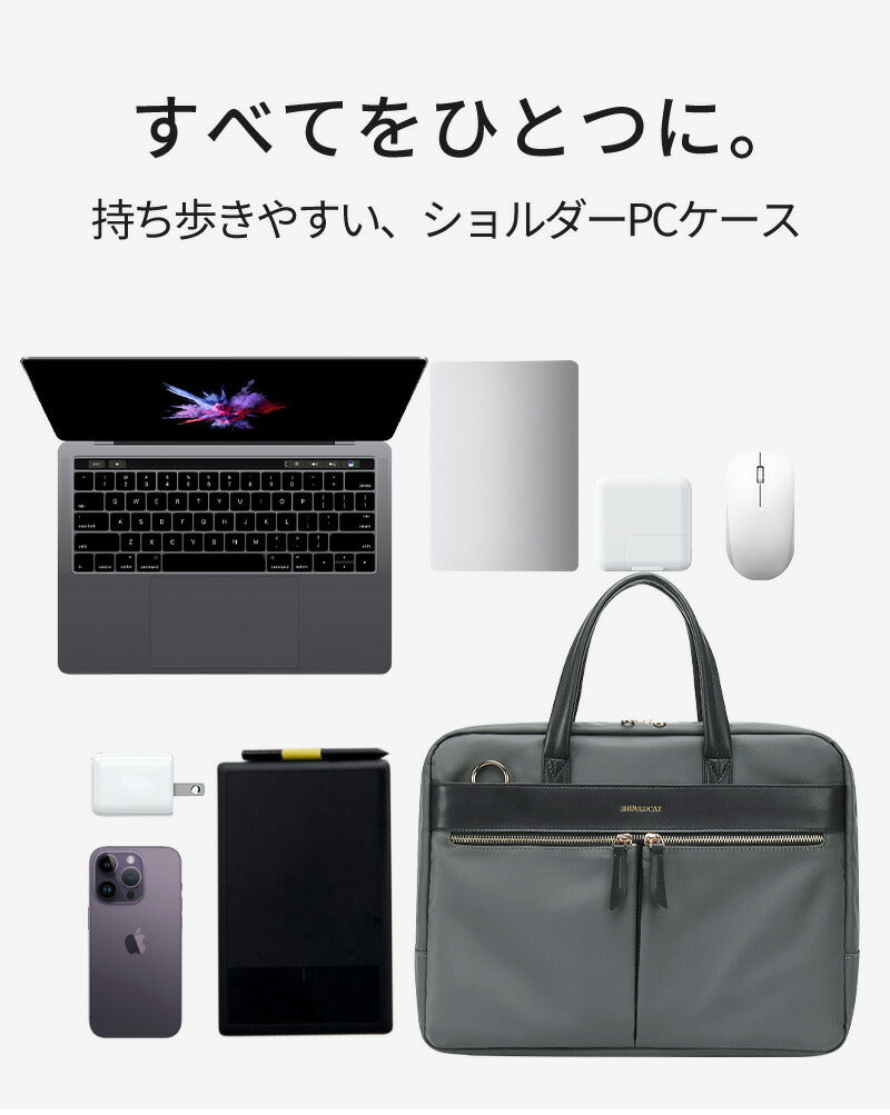 パソコンケース pcバッグ レディース 大容量 パソコンバッグ 15.6インチ バッグ  ノートパソコン 防水 通勤 女性 軽量  通学 ビジネスバッグ おしゃれ 衝撃吸収 かわいい ショルダーバッグ メンズ 出張 ノート 男女兼用  ショルダー